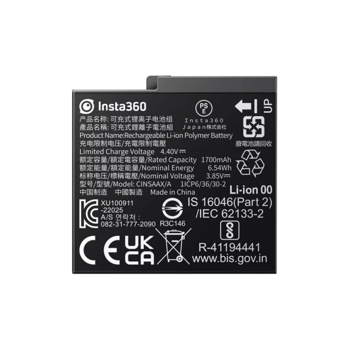 Batería de 1700mAh para Insta360 Ace y Ace Pro - Bestmart