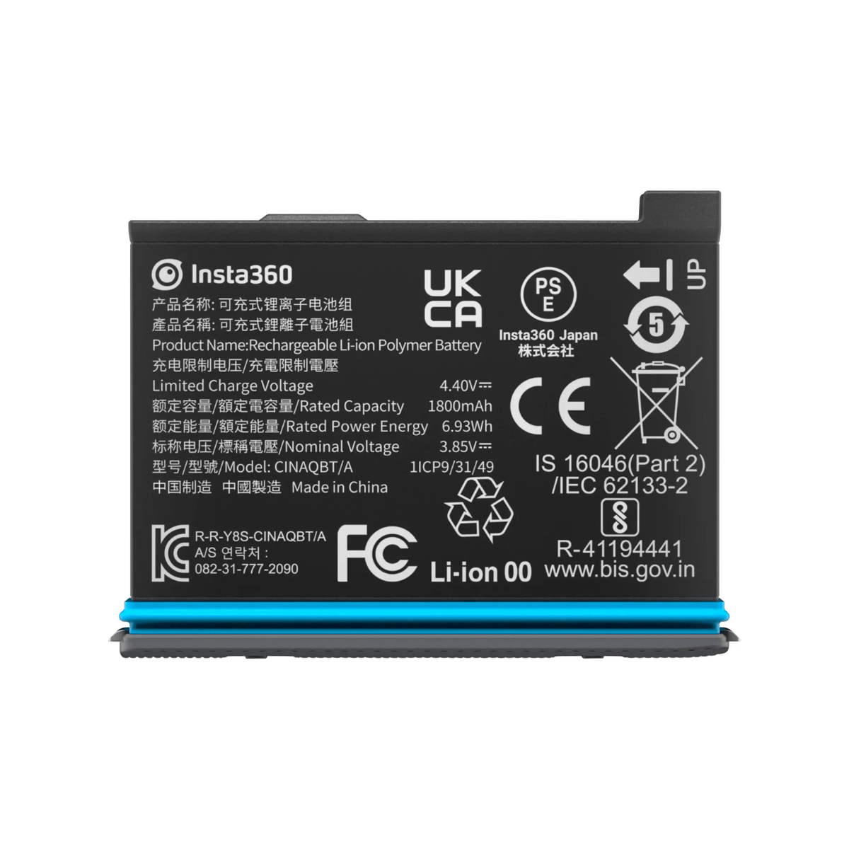 Bateria Recargable para Cámara Insta360 X3 - Bestmart