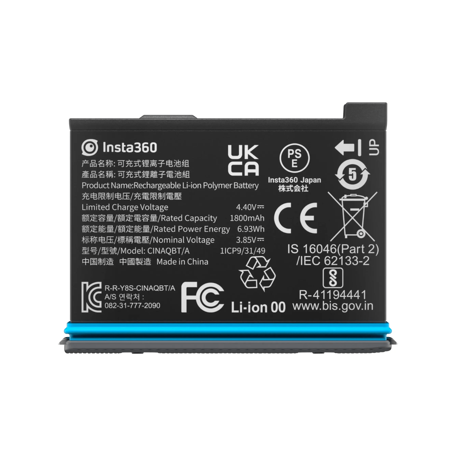 Bateria Recargable para Cámara Insta360 X3 - Bestmart