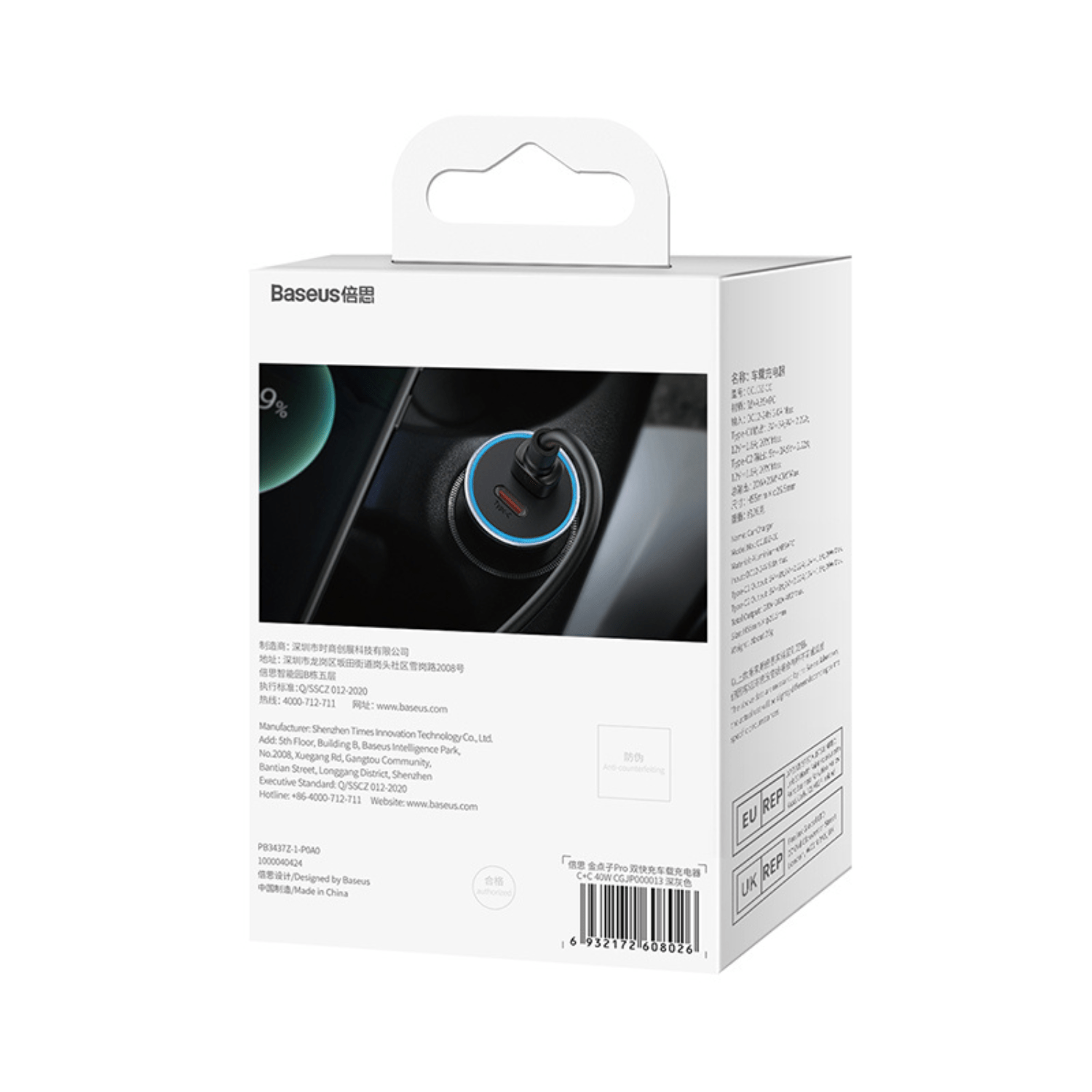 Cargador de Auto Baseus Golden Contactor Pro 2x Tipo C - 40W - Gris Oscuro - Bestmart