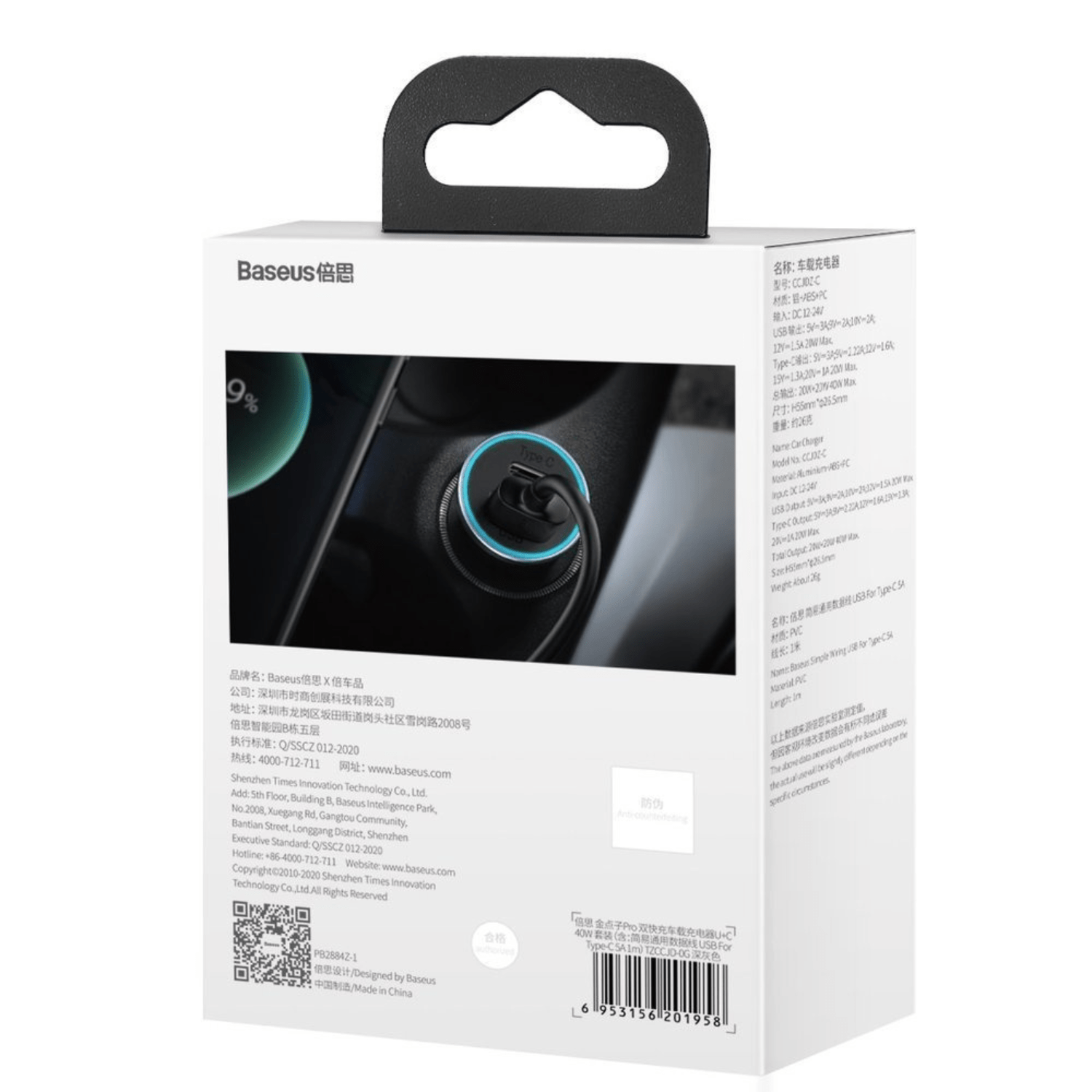 Cargador Rápido para Auto Baseus Dual USB + USB - C - Incluye Cable Tipo C 1M - 40W - Gris - Bestmart