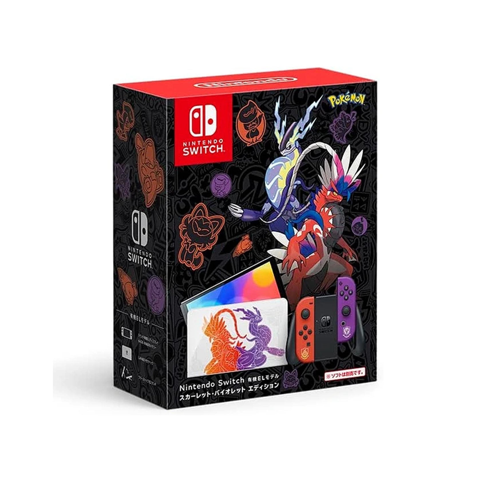 Consola Nintendo Switch Oled Pokemon Escarlata y Violeta (Versión Japonesa) - Bestmart