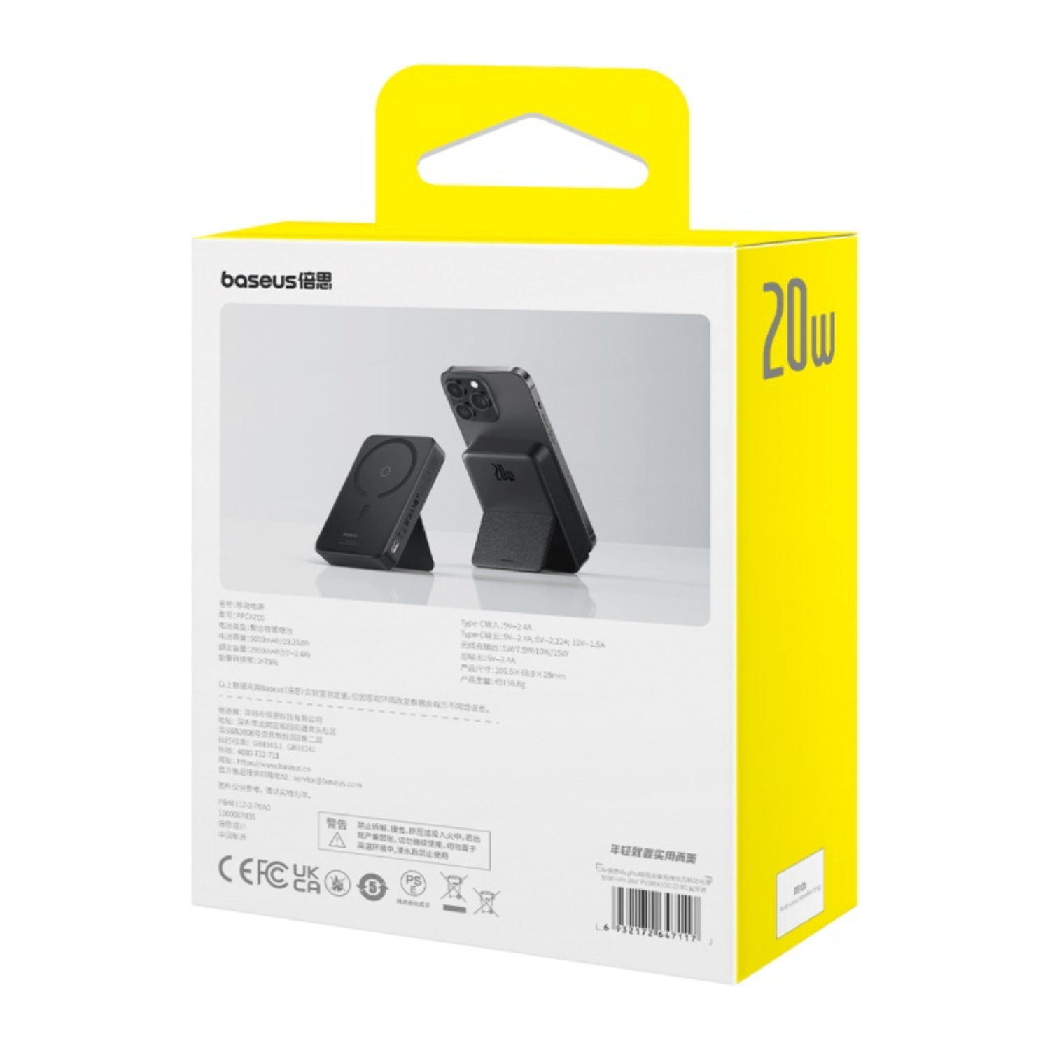 Power Bank Baseus MagPro 5000mAh Carga Rápida Inalámbrica PD 20W Con Soporte Magnético Negro - Bestmart