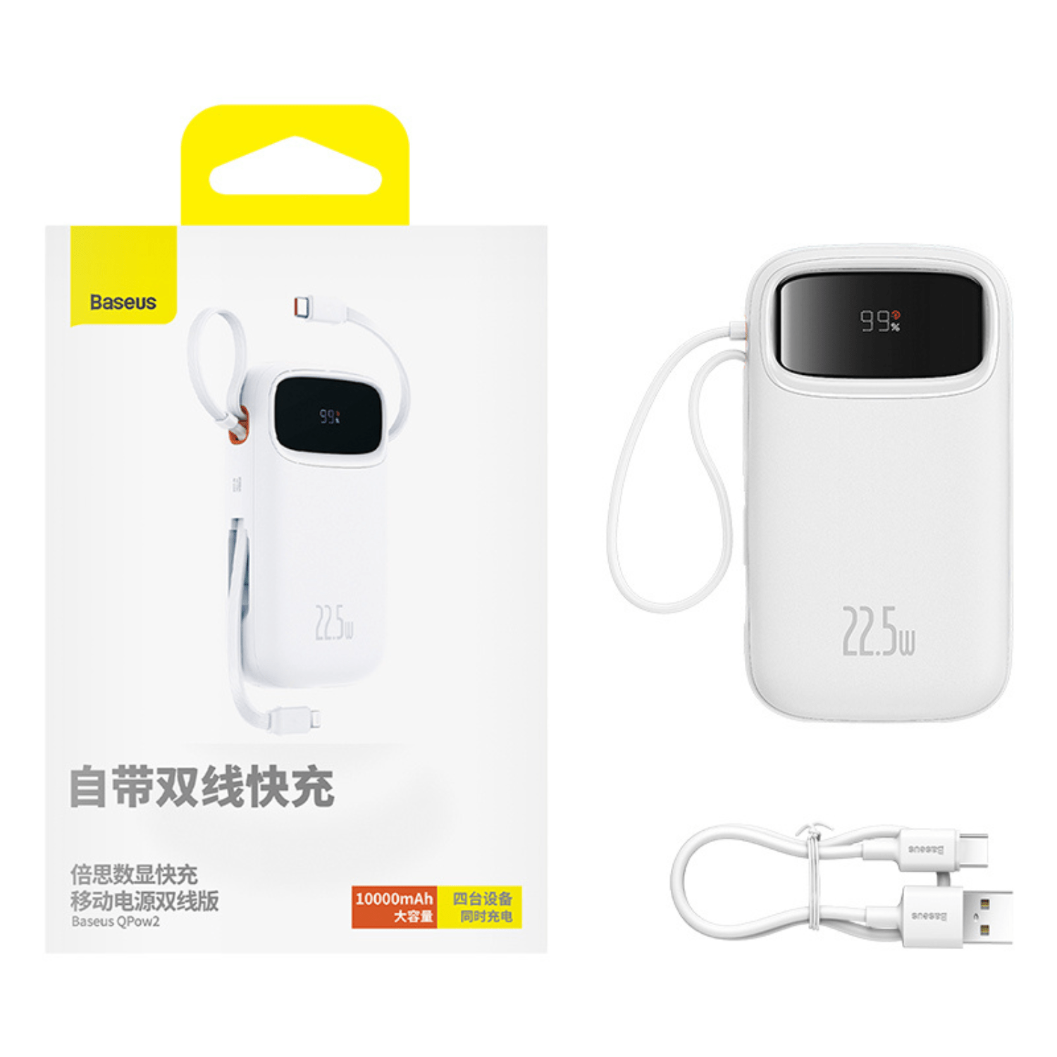 Power Bank Baseus Qpow2 con Pantalla Digital y Cables Lightning y Tipo - C Carga Rápida 10.000mAh 22.5W Blanco - Bestmart