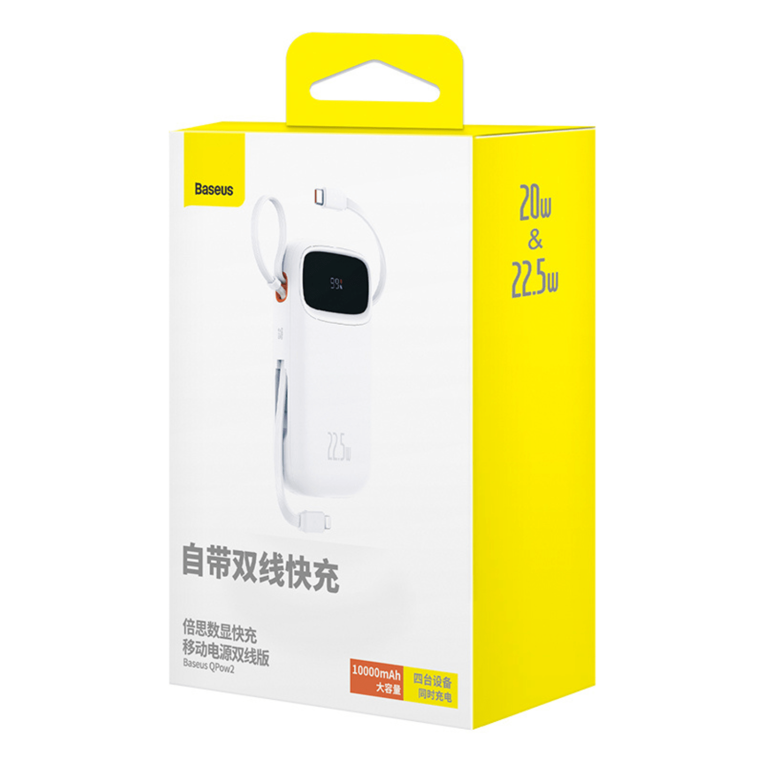 Power Bank Baseus Qpow2 con Pantalla Digital y Cables Lightning y Tipo - C Carga Rápida 10.000mAh 22.5W Blanco - Bestmart