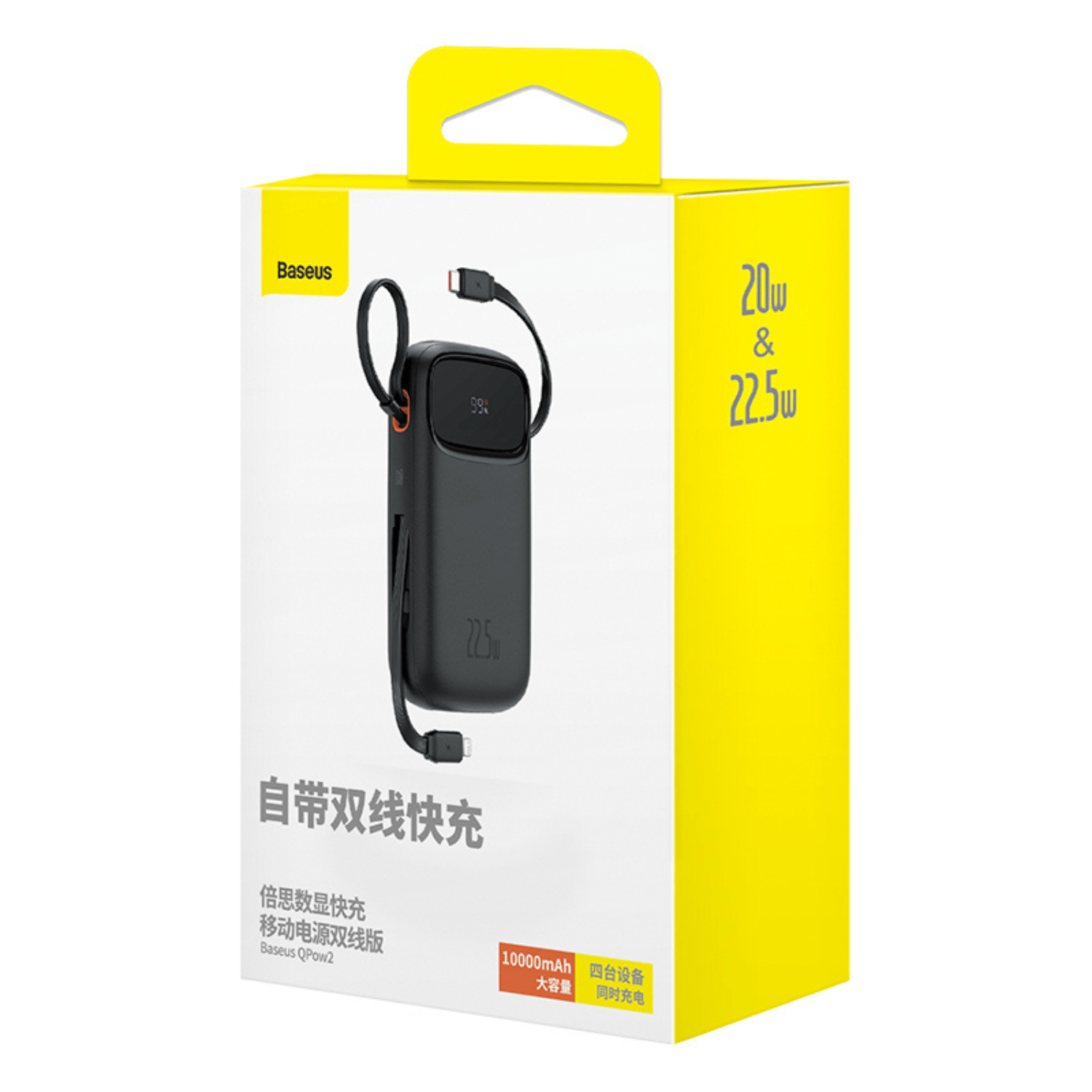Power Bank Baseus Qpow2 con Pantalla Digital y Cables Lightning y Tipo - C Carga Rápida 10.000mAh 22.5W Negro - Bestmart