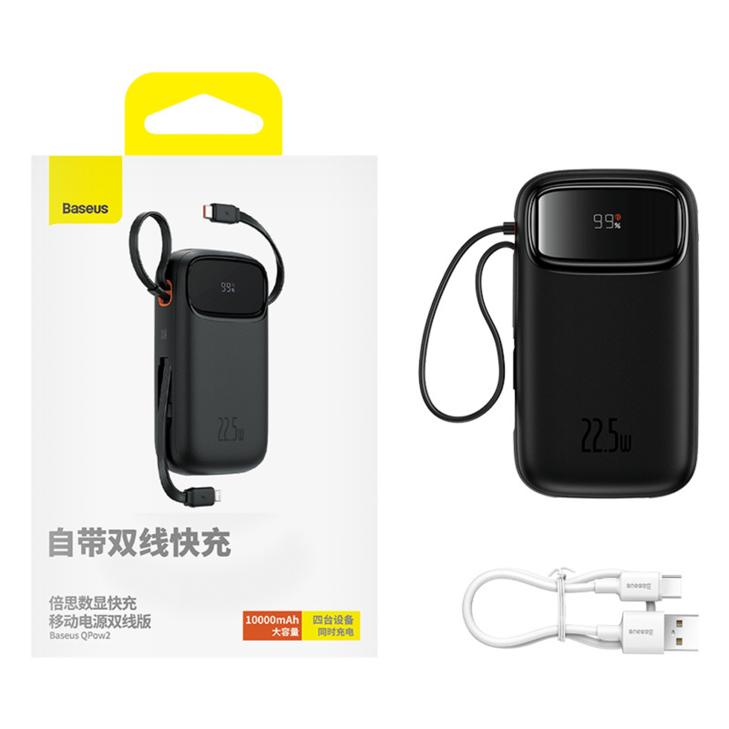 Power Bank Baseus Qpow2 con Pantalla Digital y Cables Lightning y Tipo - C Carga Rápida 10.000mAh 22.5W Negro - Bestmart