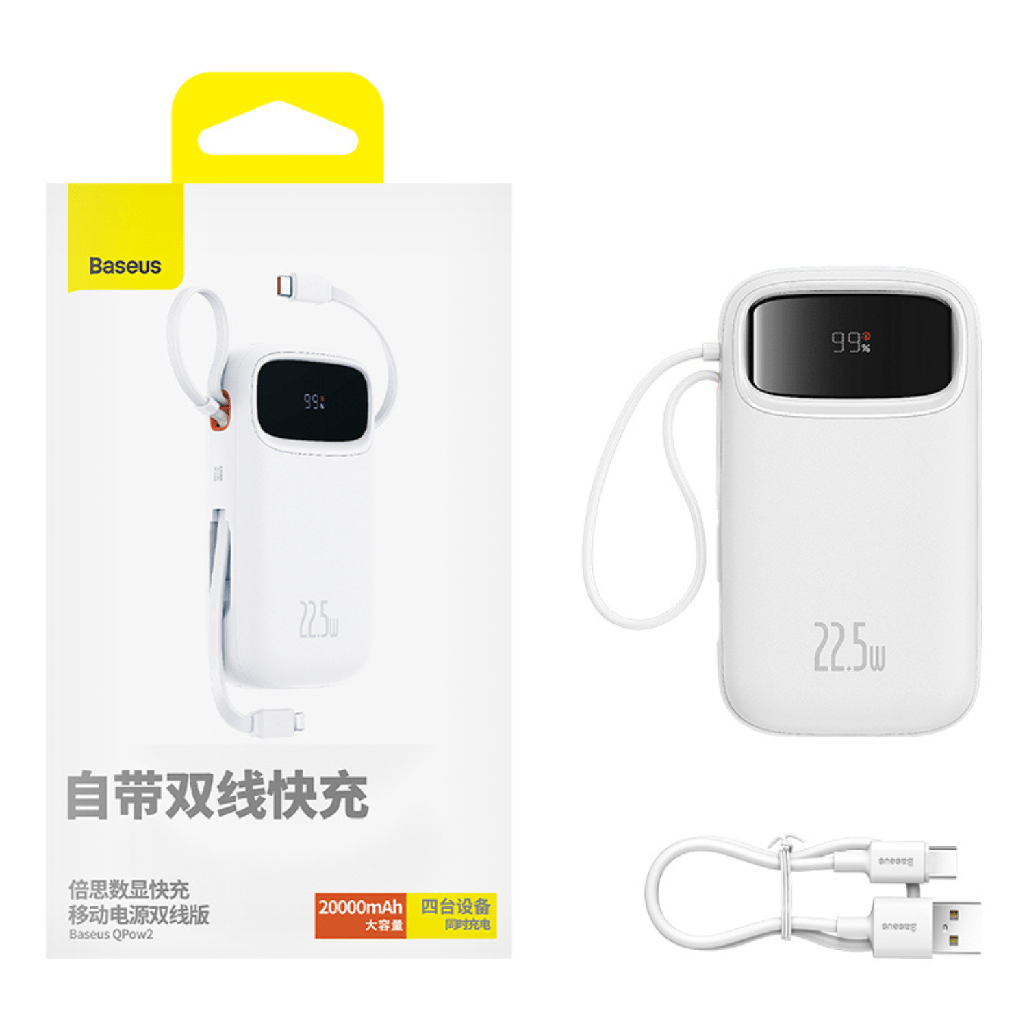Power Bank Baseus Qpow2 con Pantalla Digital y Cables Lightning y Tipo - C Carga Rápida 20.000mAh 22.5W Blanco - Bestmart